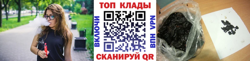 Как найти наркотики Кореновск БУТИРАТ  Бошки Шишки  МЕФ  ГАШ  COCAIN 