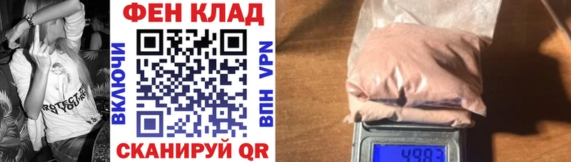 АМФ 98% Кореновск