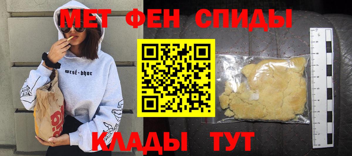 АМФ 97%  Амфетамин  omg зеркало  Amphetamine  Вход с VPN  Кореновск 