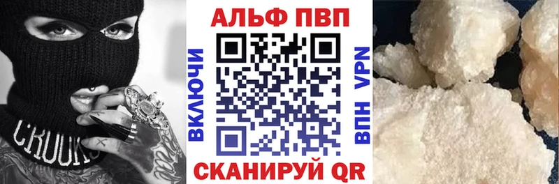 Alpha PVP СК КРИС  Кореновск 