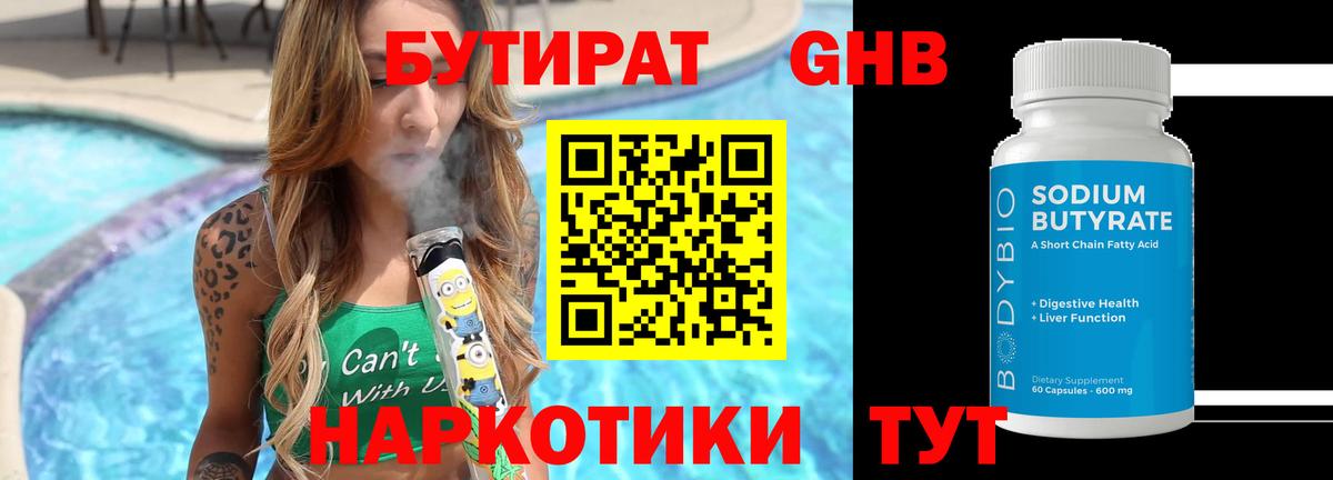Бошки Шишки  MDMA  Мефедрон  Героин  Купить наркоту  Кореновск  Вход с VPN  Альфа ПВП СОЛЬ   NBOMe  Мефедрон кристаллы  ГАШ 