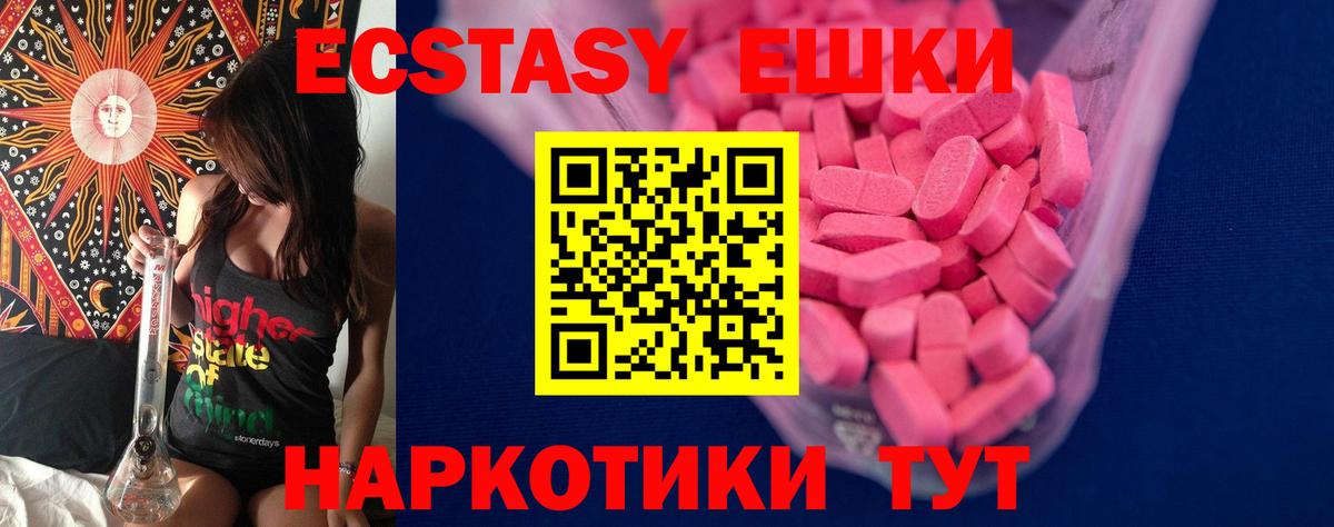 мега   Экстази круглые  что такое наркотик  Вход с VPN  Кореновск 