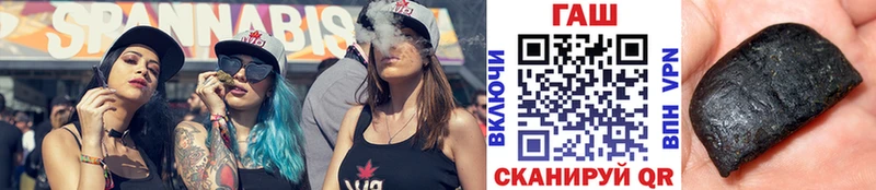 ГАШ Premium  Кореновск 