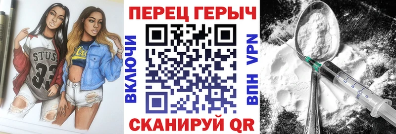 ГЕРОИН афганец  Кореновск 