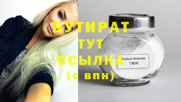меф VHQ Нефтегорск