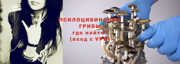 МДМА Нефтекумск