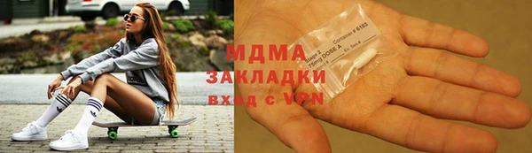 MDMA Кодинск