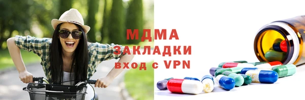 МДМА Корсаков