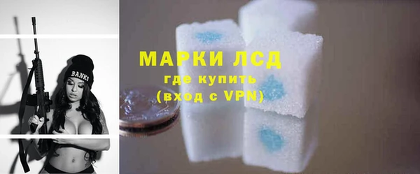 ALPHA-PVP Красноперекопск