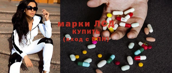 MDMA Кодинск
