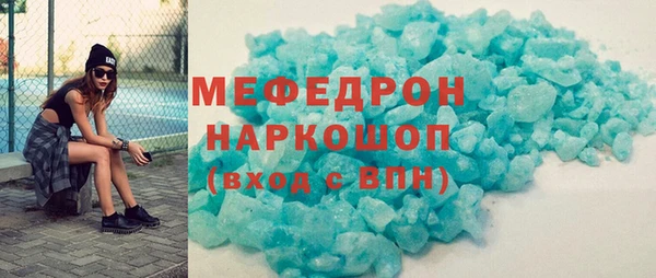 сатива Билибино