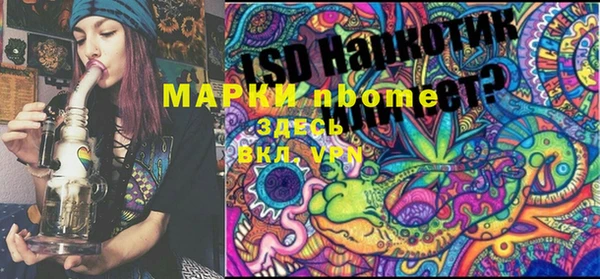 альфа пвп Киреевск