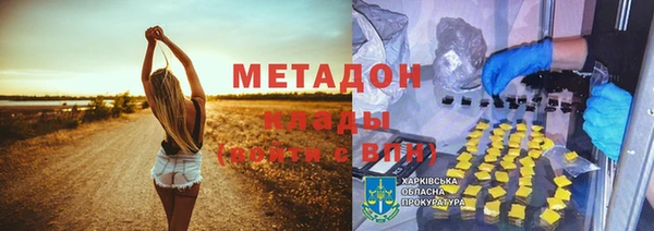 кокаин колумбия Козловка