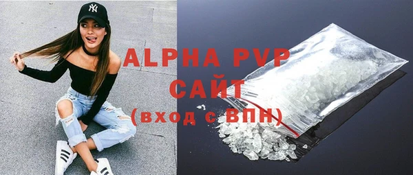 мефедрон VHQ Краснотурьинск