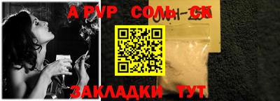 прущая мука Пенза