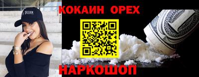 таблы Партизанск