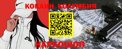 таблы Партизанск