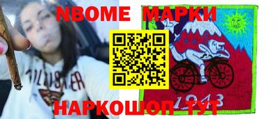 таблы Партизанск