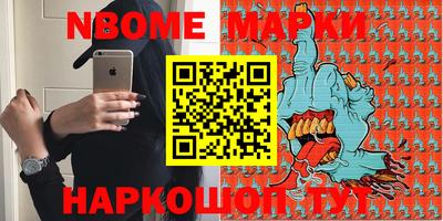 таблы Партизанск