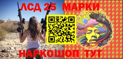 таблы Партизанск