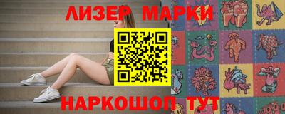 таблы Партизанск