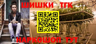 таблы Партизанск