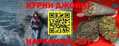 таблы Партизанск