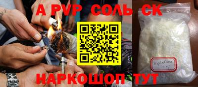 герыч Первоуральск