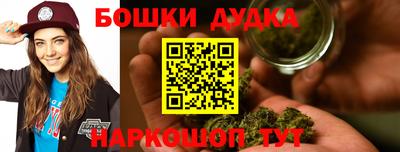 таблы Партизанск