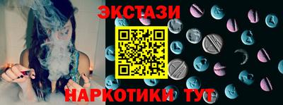 таблы Партизанск