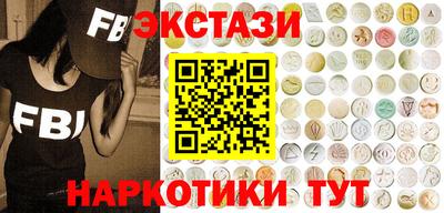 таблы Партизанск