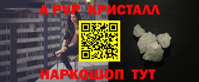 герыч Первоуральск