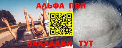 прущая мука Пенза