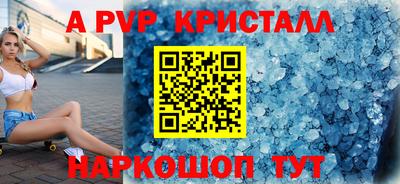 герыч Первоуральск