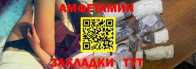 прущая мука Пенза