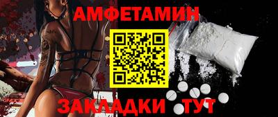 прущая мука Пенза