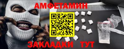 таблы Партизанск