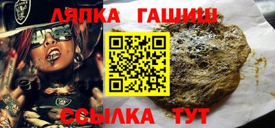 таблы Партизанск