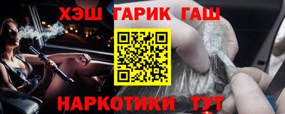 таблы Партизанск