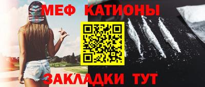 таблы Партизанск
