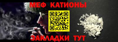 таблы Партизанск
