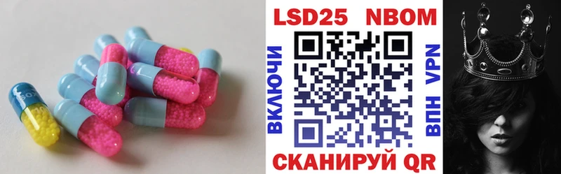 купить наркотик  Кореновск  LSD-25 экстази ecstasy 