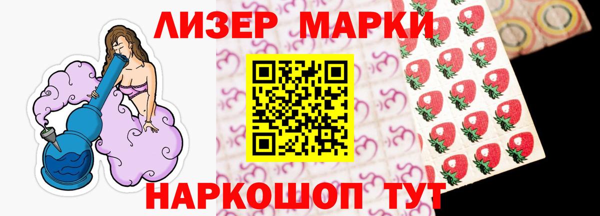 Лсд 25 экстази ecstasy Кореновск