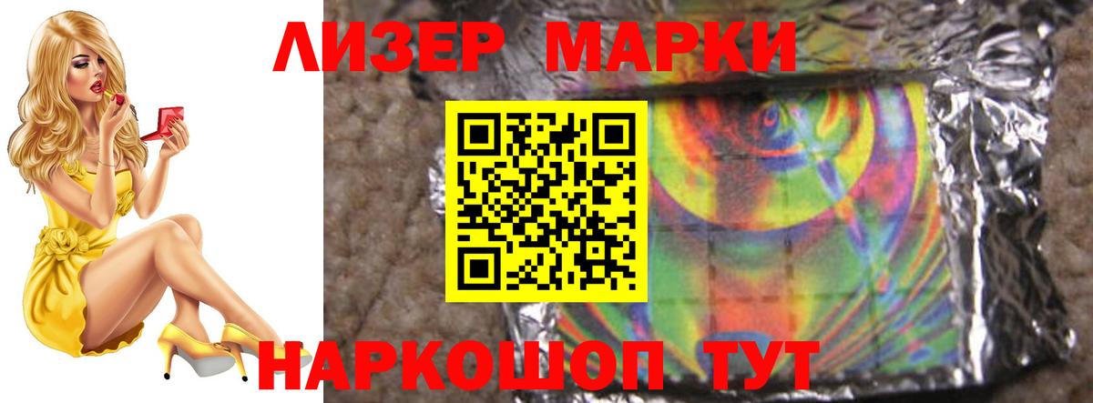 гидра как зайти  ЛСД экстази ecstasy  Лсд 25 экстази ecstasy  Лсд 25 экстази  Вход с VPN  Кореновск 