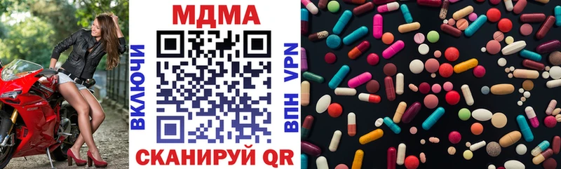 где можно купить наркотик  mega как зайти  МДМА Molly  Кореновск 