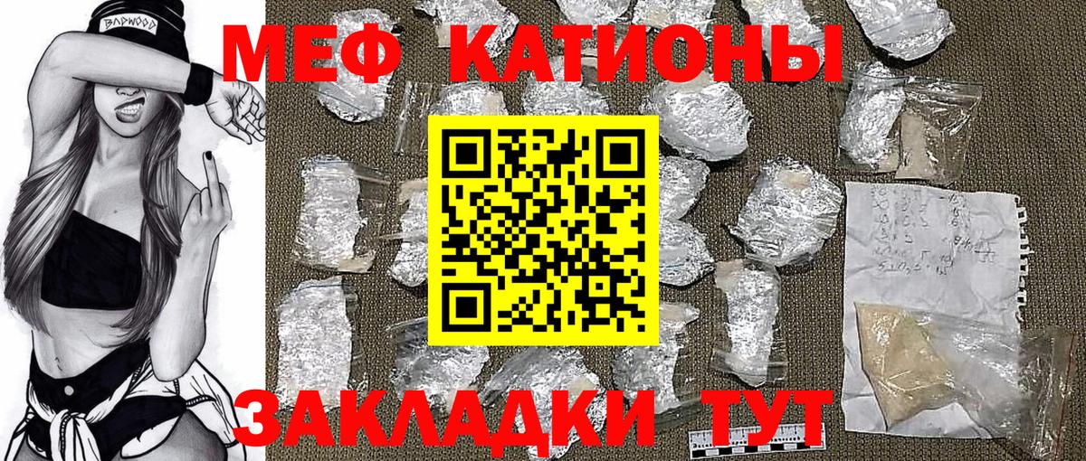 НБОМе Кореновск
