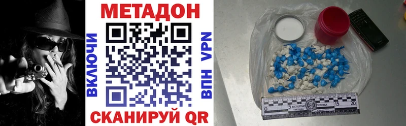 купить закладку Кореновск Метадон белоснежный