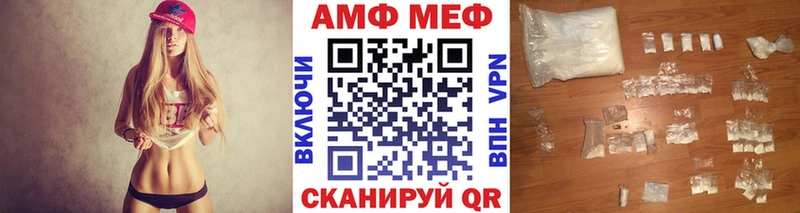где продают   Кореновск  Первитин винт 