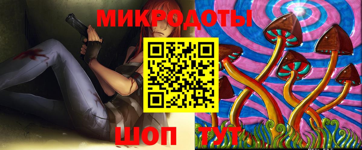 Кореновск  Псилоцибиновые грибы Magic Shrooms  Вход с VPN 