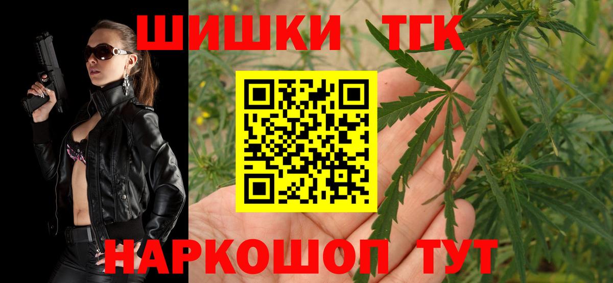 Конопля White Widow  Бошки марихуана сатива  Кореновск  Конопля гибрид  Вход с VPN  Конопля OG Kush 